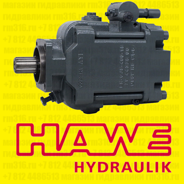 HAWE V60N насос