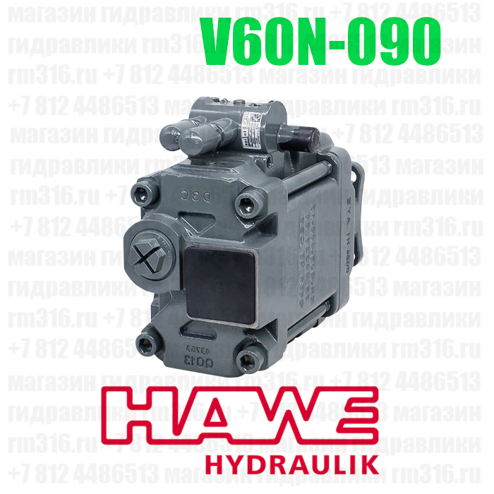 Насос V60N HAWE