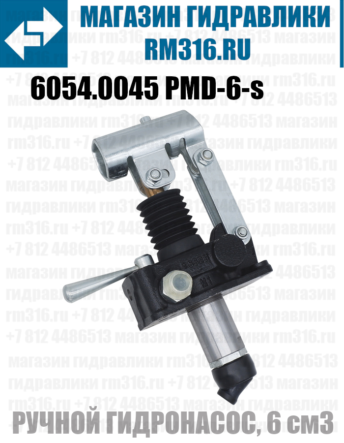 6054.0045 PMD-6-s, 6055.0045 PMD-12-s, 6056.0045 PMD-25-s, 6057.0045 PMD-45-s