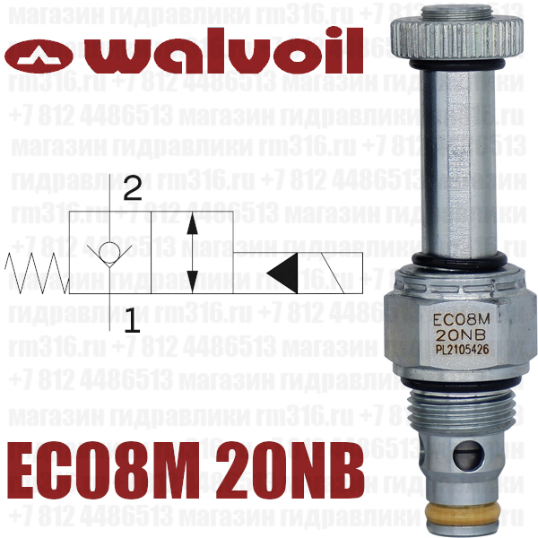 EC08M/20NB Клапан