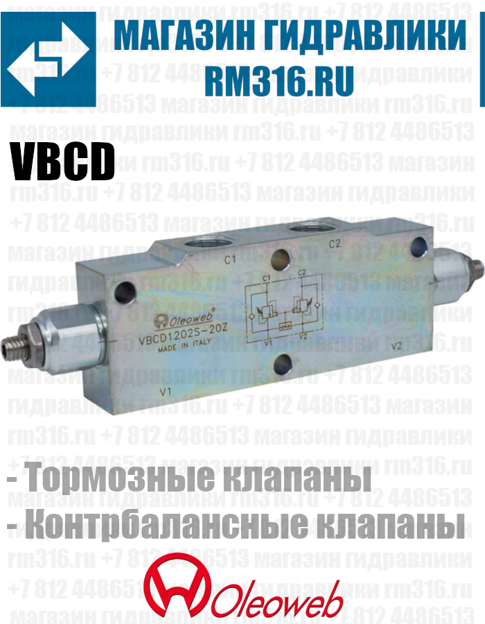 Oleoweb VBCD140, VBCD380, VBCD120