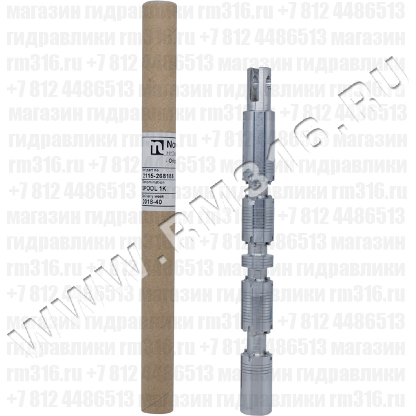 2115-268185 Золотник 1К для гидрораспределителей серии RM310/RS280, RM316 Золотник 1К Nordhydraulic