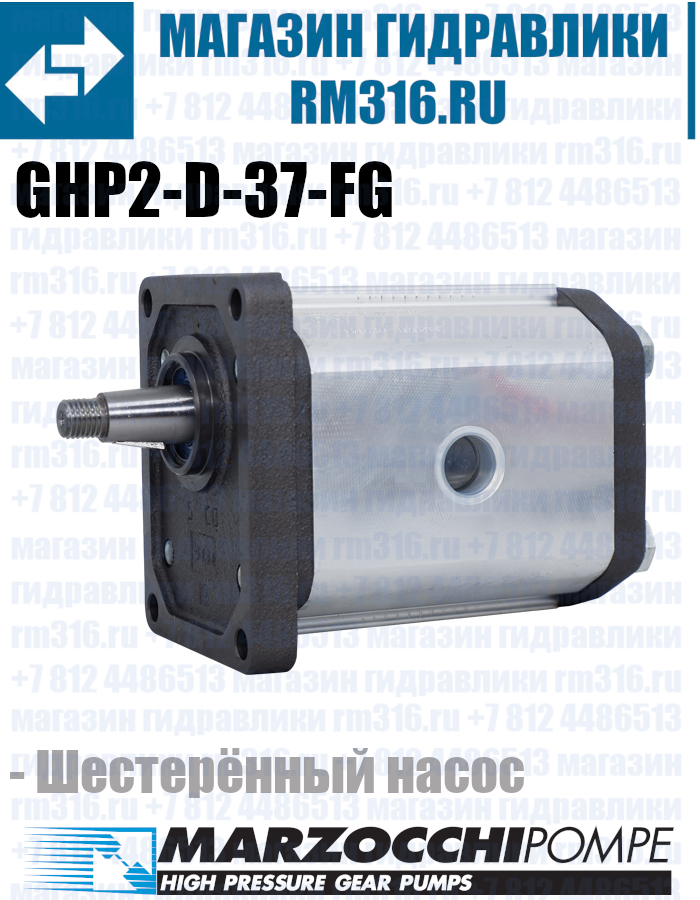 GHP2-D-37-FG