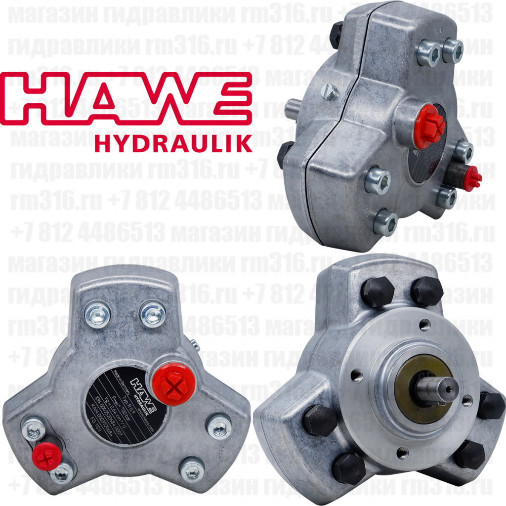 Hawe гидрокомпоненты