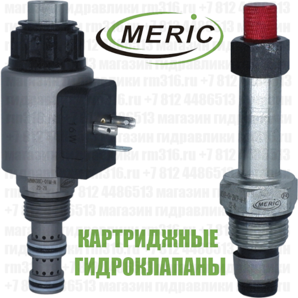 MWK08D-01M-N_новость5_RM.jpg MWK08D-01M-N_новость5_RM.jpg
