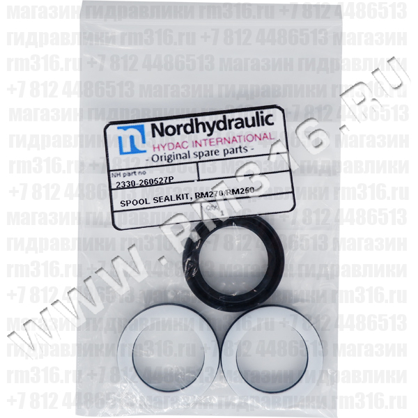 2330-260527P Комплект уплотнений золотника для гидрораспределителей серии RM270, RM276, RM250 (Nordhydraulic, Швеция)