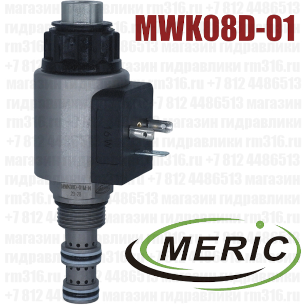 MWK08D-01 MWK08D-01 гидроклапан