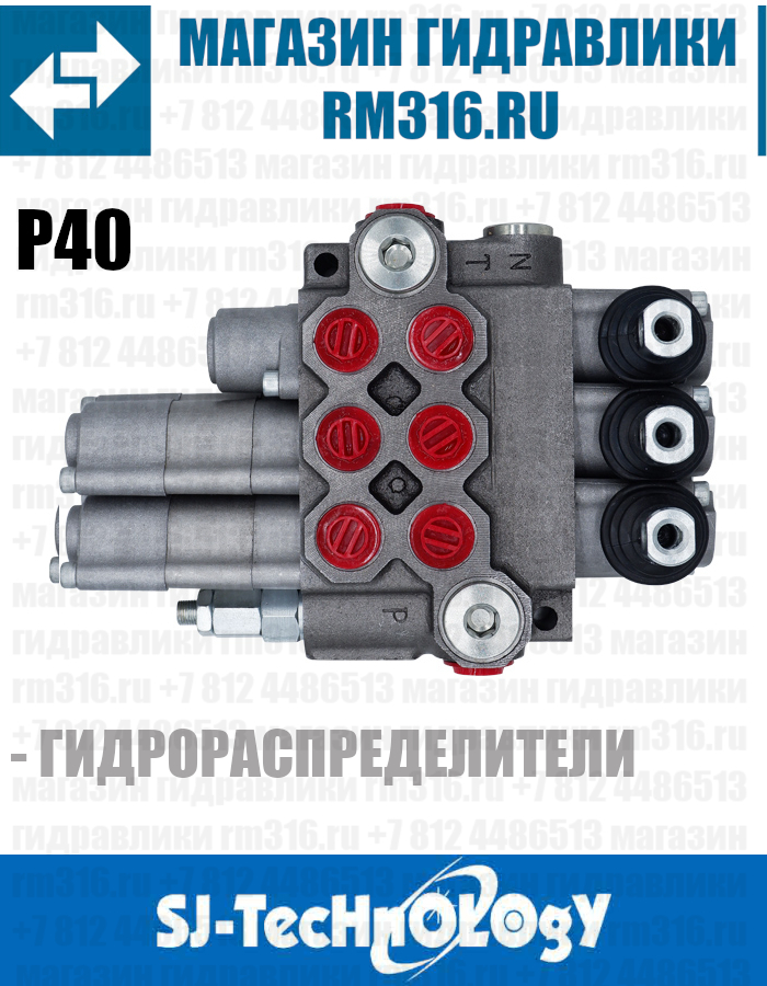 03P40-1K16K16A1 GKZ1 гидрораспределитель