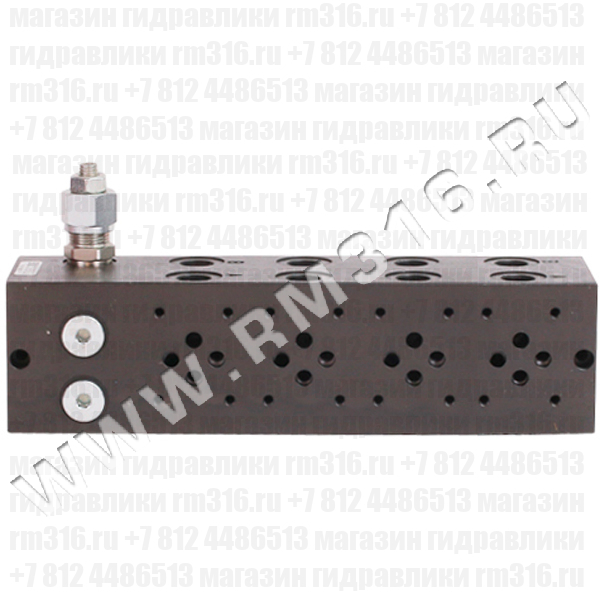 EM213/4X3F Плита (сталь) с предохранительным клапаном под 4 места (гидрораспределителя) по стандарту CETOP 03 (Ду = 6 мм), настройка пружины 100-350 бар, регулировка шестигранником
