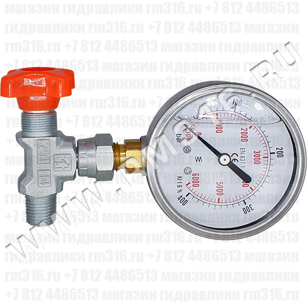 FT-291-14 Кран / вентиль