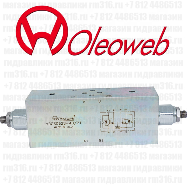 Тормозной клапан плиточного монтажа CETOP 03 (Ду = 6 мм) серии VBCS06