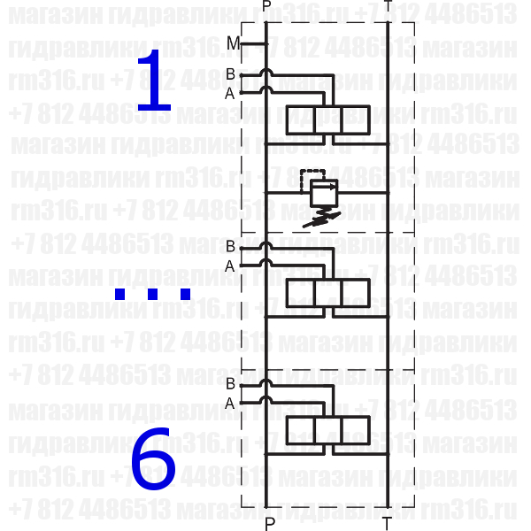 EM205/6X3F Плита (сталь) с предохранительным клапаном под 5 мест (гидрораспределителей) по стандарту CETOP 05 (Ду=10 мм), настройка пружины 80-250 бар, регулировка шестигранником