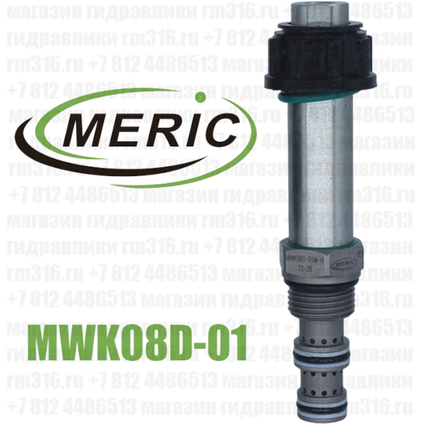 MWK08D-01 Meric
