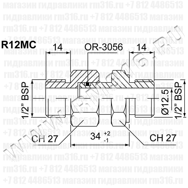 R12MC Фитинг OMT