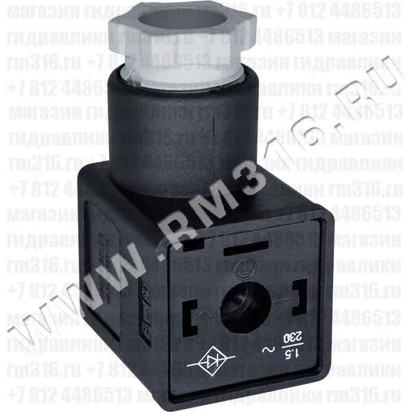 1476-00565030 Электрический разъем с выпрямителем (штекер, коннектор) для катушки электромагнита DIN 43650 (ISO4400)